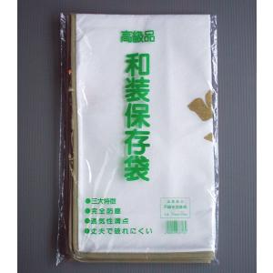 和装保存袋 畳紙 長持ちたとう紙 着物 文庫 和服入れ
