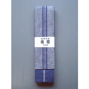 角帯 半纏帯 男帯 メンズ角帯 グレイ 藍色 法...の商品画像