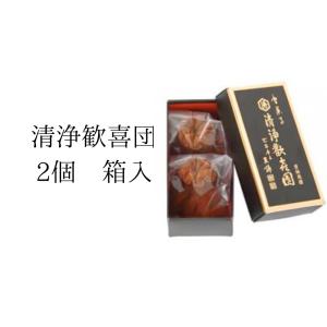 和菓子 お菓子 プレゼント ギフト お取り寄せ...の詳細画像2
