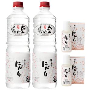 【2本セット】亀山堂 マグネシウム 赤いにがり 1000ml × 2本セット にがり ＆ 専用小分けボトル20ml ＆ 説明書付き ドリンク 豆腐 水｜ダイエット・美容には亀山堂