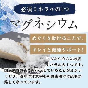 マグネシウム にがり ミネラル補給 健康維持 ...の詳細画像3