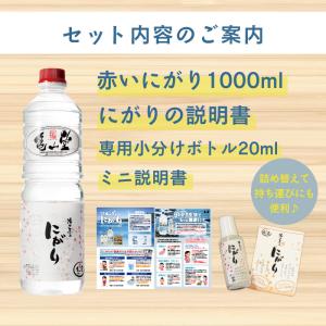 マグネシウム にがり ミネラル補給 健康維持 ...の詳細画像5
