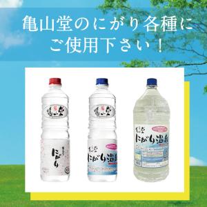にがりミニボトル詰替えセット(5本)の詳細画像2