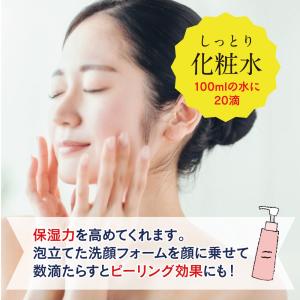 にがりミニボトル詰替えセット(5本)の詳細画像5