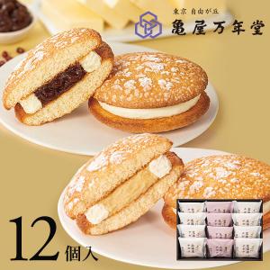 あんバターナボナ 12個入