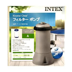 INTEX インテックス プール用循環ポンプカートリッジフィルターポンプ 