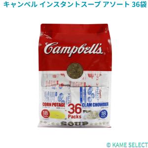 キャンベル インスタントスープ アソート 36袋