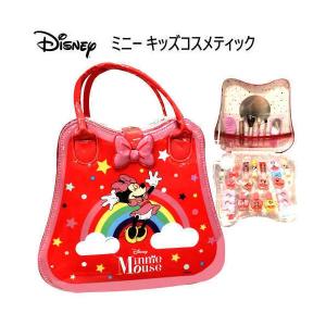 Disney ミニーマウス キッズコスメティック MINNIE COSMETIC