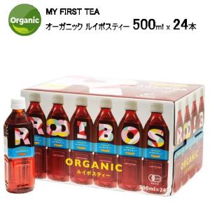 コストコ（Costco） MY FIRST TEA オーガニック ルイボスティー 500ml