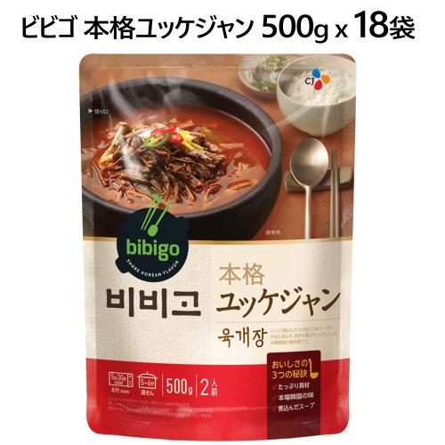 ビビゴ 本格ユッケジャン 500g (2人前) x 18袋 bibigo Korean Spicy ...