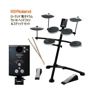 ローランド 電子ドラム TD-1K ヘッドフォン＆スティック