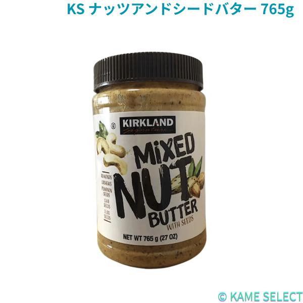 カークランドシグネチャー ナッツアンドシードバター 765g Kirkland Signature