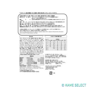 カークランドシグネチャー 子犬用 9kg チキ...の詳細画像1