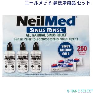 ニールメッド 鼻洗浄 リフィル 250包×4箱 ニールメッド 鼻洗浄 リフィル 250包 : GYY - 通販 - Yahoo!ショッピング