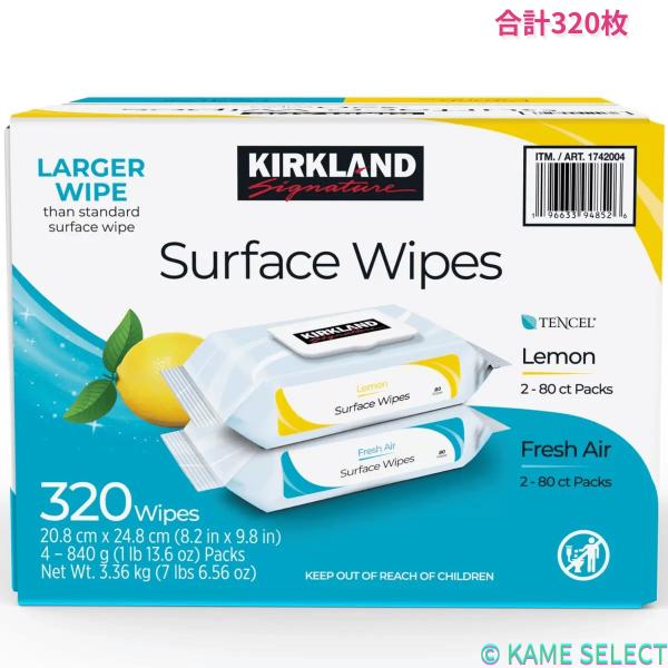 カークランドシグネチャー サーフェイスワイプ 4袋 Kirkland Signature