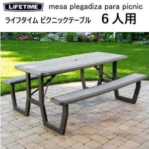 LIFETIME ピクニックテーブル Frame Picnic Table 6-Foot フレーム ピクニックテーブル ライフタイム  183×74cm 屋外　折りたたみ 防水｜亀山商店