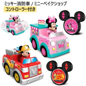 ディズニージュニア ラジコンカー  ラジコン 回転