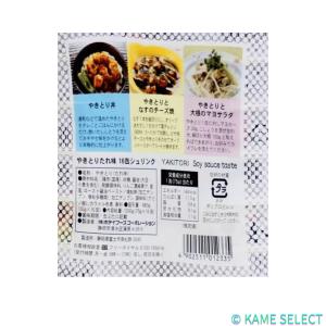 ホテイフーズ やきとり缶 たれ味 75g x ...の詳細画像1