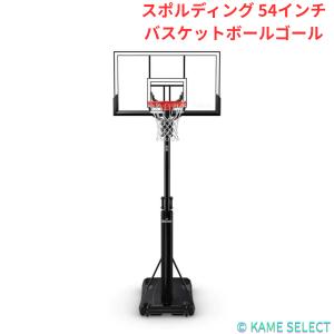 スポルディング 54インチ バスケットボールゴール Spalding 54 inch Basketball　