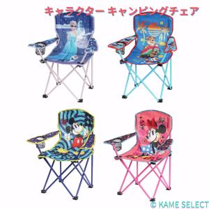 キッズキャラクター キャンピングチェア 27928 アウトドアチェア - 最