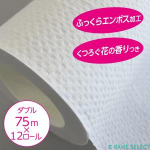 スコッティ トイレットティシュー フラワーパッ...の詳細画像1