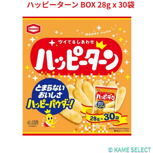 ハッピーターン BOX 28g x 30袋