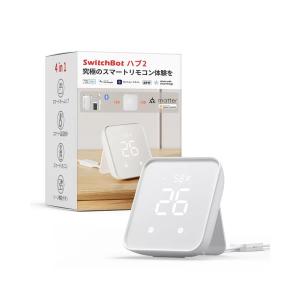 スイッチボット 温度計機能備えるスーパースマートリモコン ハブ２ W3202100　SwitchBot｜亀山商店