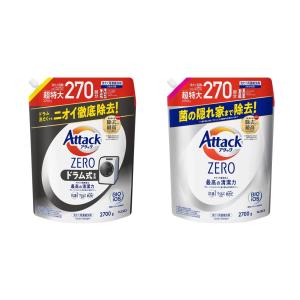 アタック ゼロ 衣料用洗剤 詰替え 2700g ドラム式タイプ 2700g　各種｜亀山商店