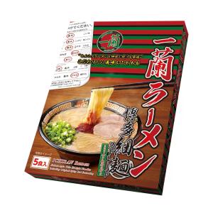 一蘭ラーメン博多細麺ストレート 一蘭特製赤い秘伝の粉...