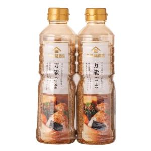 久世福万能ごま 220g x 2本｜亀山商店