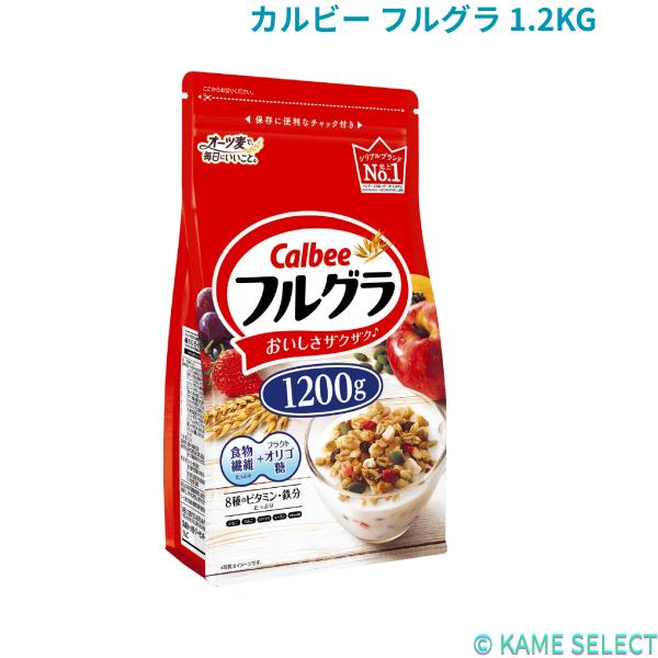 カルビー フルグラ 1.2KG フルグラ糖質オフ 1000G