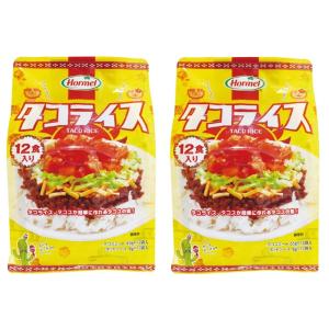 【2袋セット】沖縄ホーメル タコライス 12食入り