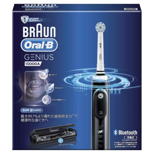 BRAUN オーラルB ジーニアス10000　ブラウン