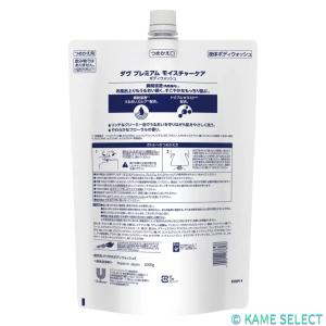 Dove (ダヴ) ボディウォッシュ プレミア...の詳細画像2