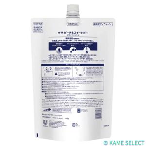 Dove (ダヴ) ボディウォッシュ プレミア...の詳細画像4