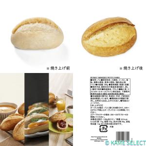 メニセズ プチパン 24入パック 6個x4袋の詳細画像1