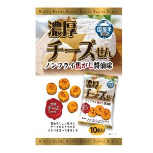 コストコ（Costco） ≪650g≫【UHA味覚糖】おさつどきっ プレミアム 塩