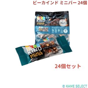 キットカットオトナの甘さダブルベリー ナッツ仕立て ( 9枚入×2セット