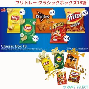 PRINGLES（プリングルズ） ミニチップス 19g 30袋 70316 バラエティ