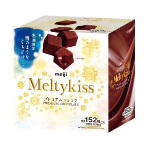 MeltyKiss 明治 メルティーキッス プレミアムショコラ 52g×5個