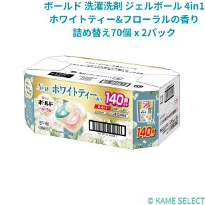 ボールド 洗濯洗剤 ジェルボール 4in1 ホワイトティー&フローラルの