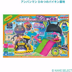 アンパンマン バイキン基地 おもちゃの買取情報