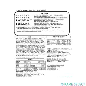 カークランドシグネチャー 成犬用 12kg ド...の詳細画像1