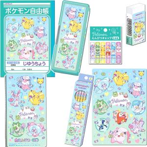 【新品・未使用】あつまれどうぶつの森　文房具９点セット(定価6,930円) 三菱鉛筆 あつまれどうぶつの森 文具セット 9点セット 4548351142681