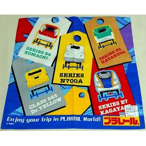 プラレール イラストの商品一覧 通販 Yahoo ショッピング