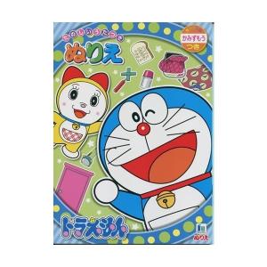 ドラえもん[Doraemon]B5ぬりえ(カラフルなしおりと飛び出すメッセージカード付)(500-2147-28)｜kami-bungu