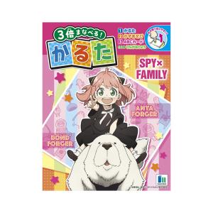 SPY×FAMILY（スパイファミリー）TCB（NIC）アクリルジオラママスコット