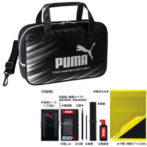 PUMA（プーマ） 書道セット PM369 : シブヤ文具 - 通販 - Yahoo