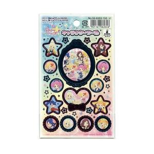アイカツスターズ(アイドルカツドウ)キャラクターシール(55...