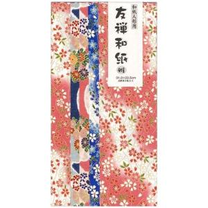 友禅和紙（雅）和紙人形用（412011）｜kami-bungu